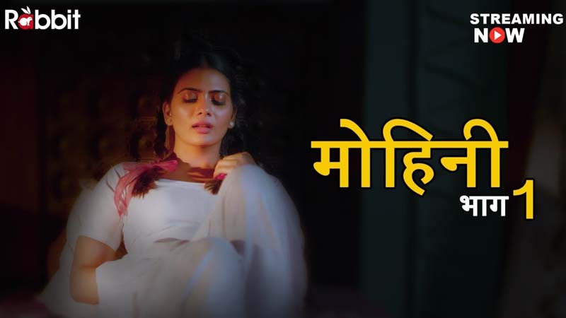 Mohini